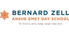 Bernard Zell Anshe Emet Logo